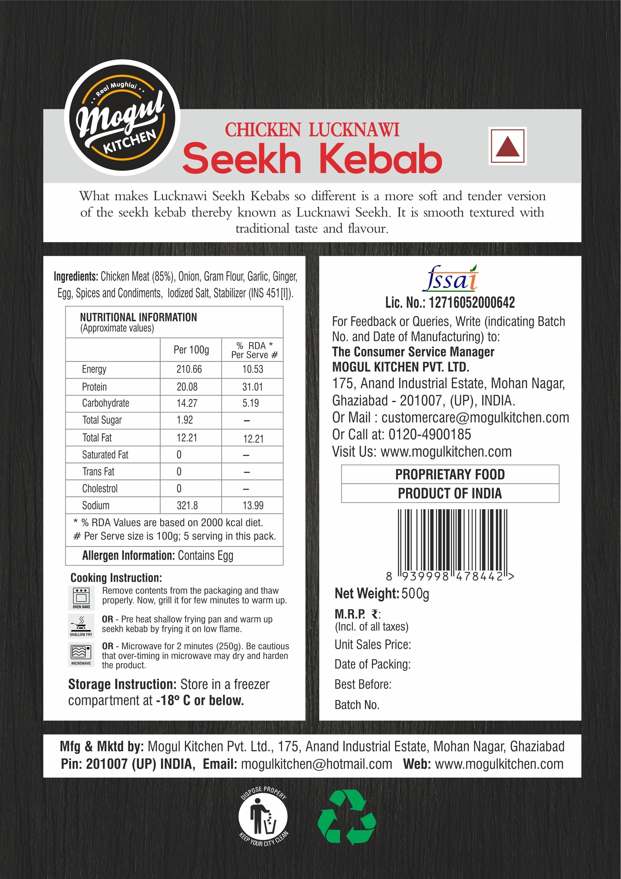 Chicken Lucknawi Seekh Kebab
