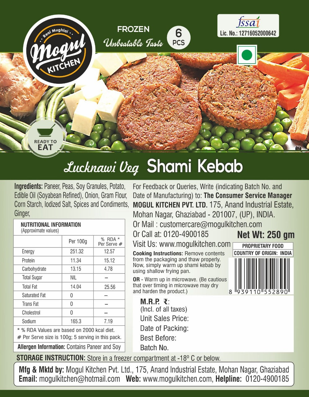 Lucknawi Veg Shami Kebab