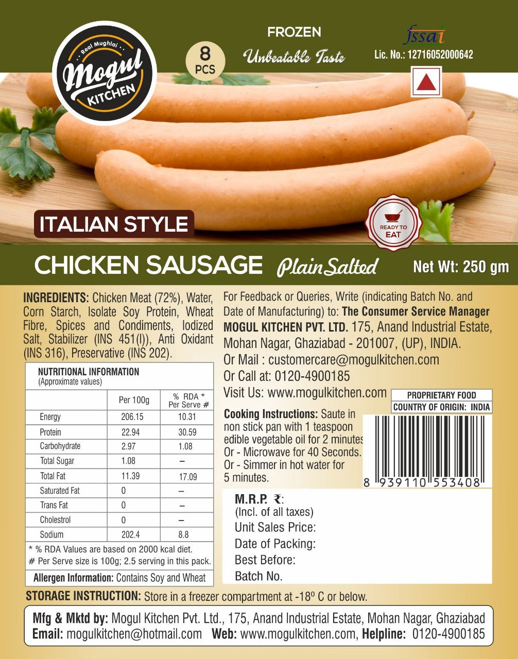 Italian Plain Chicken Sausage 250 gm