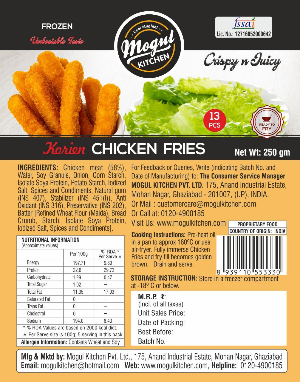 Korien Chicken Fries 250 gm
