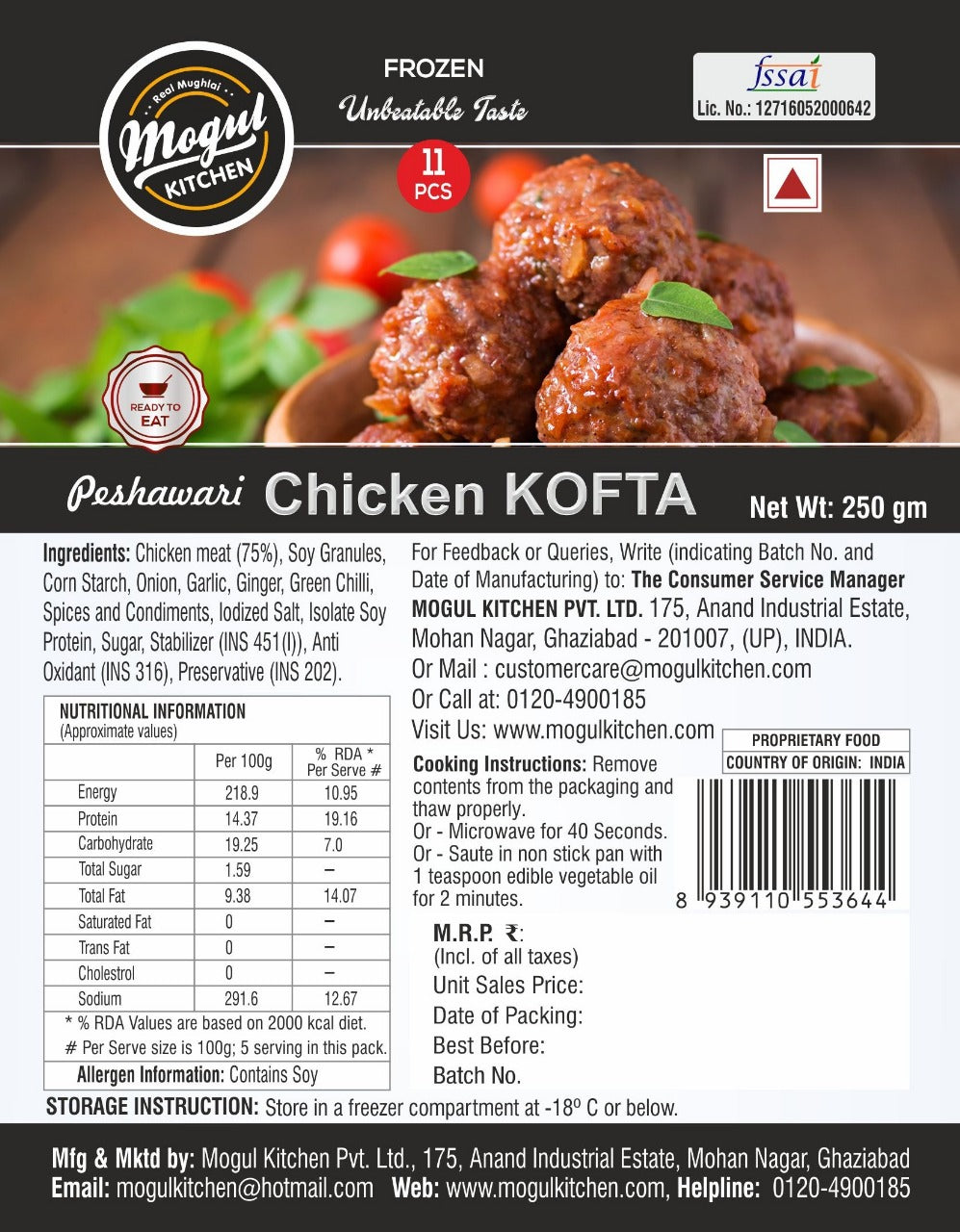 Peshawari Chicken Kofta 250gm